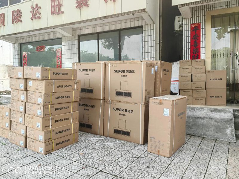 配电柜成套
